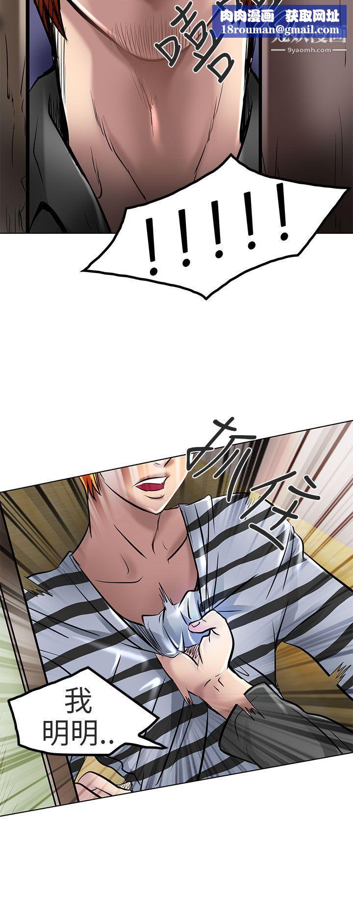 夏美我的爱第22话