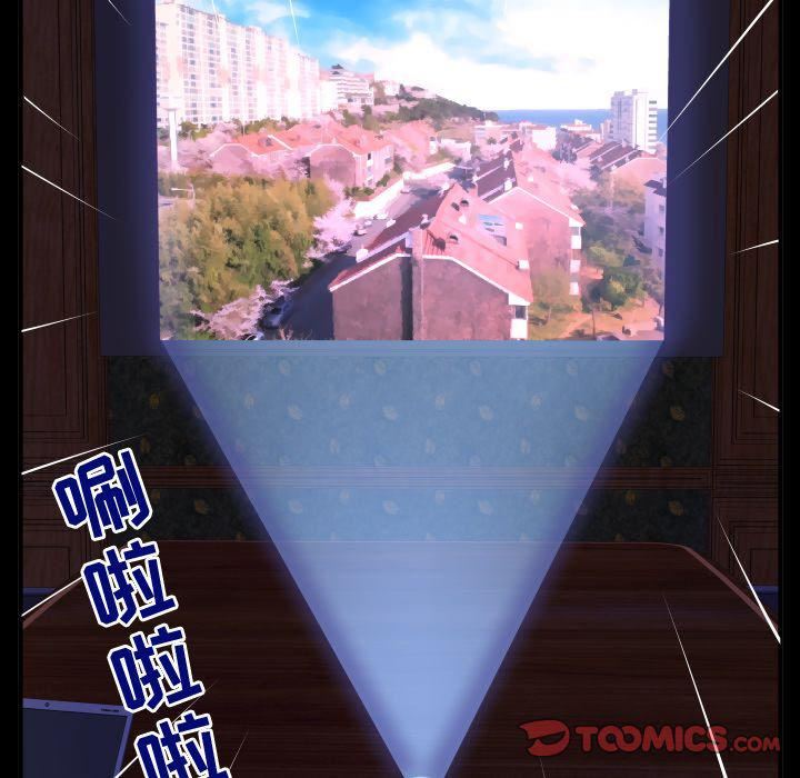 妻子的情人第84话