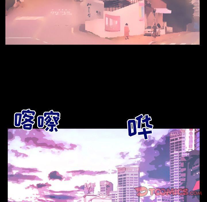 妻子的情人第84话