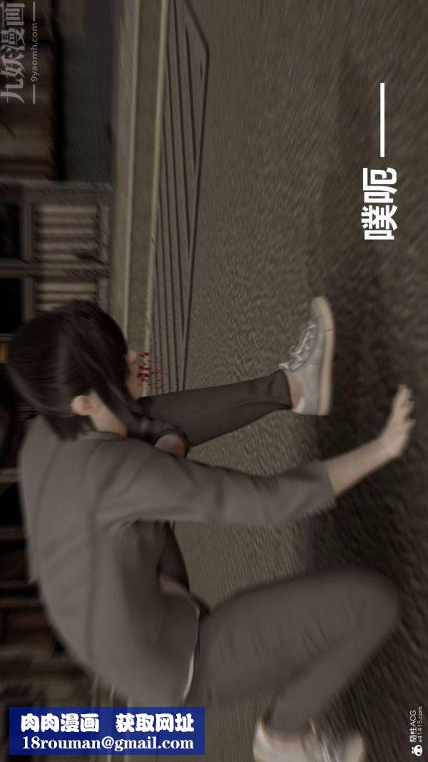 [3D]星梦苍穹+外传+赌债偿还第02章-过量细胞01话