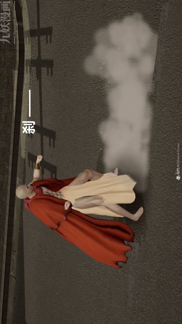 [3D]星梦苍穹+外传+赌债偿还第02章-过量细胞02话