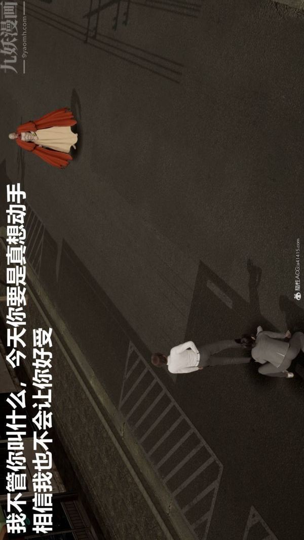 [3D]星夢蒼穹+外傳+賭債償還第02章-過量細胞02話