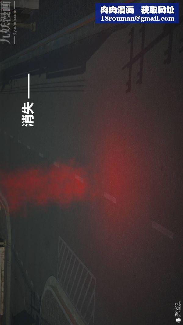 [3D]星梦苍穹+外传+赌债偿还第02章-过量细胞02话