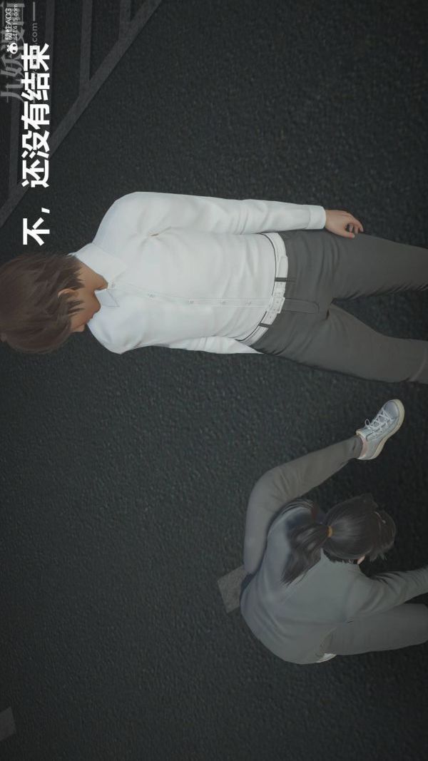 [3D]星梦苍穹+外传+赌债偿还第02章-过量细胞02话