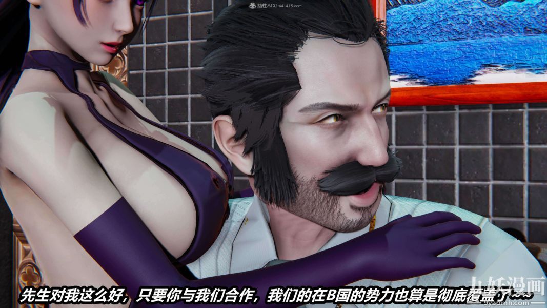 [3D]逆转第一季[完整版]第33章【第03话】