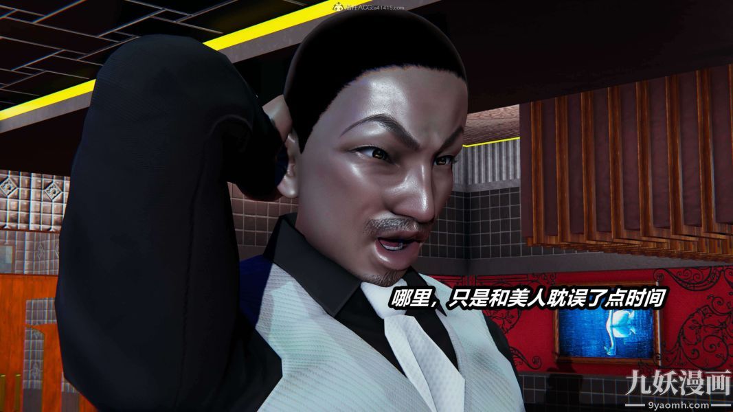 [3D]逆轉第一季[完整版]第33章【第03话】