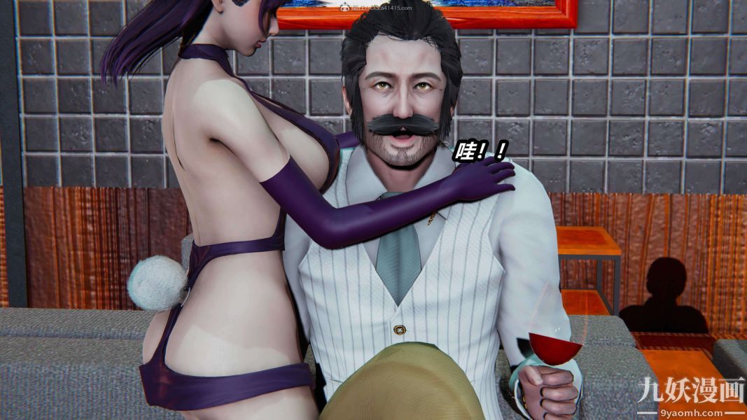 [3D]逆轉第一季[完整版]第33章【第03话】