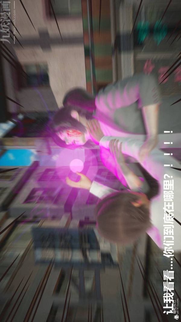 [3D]星梦苍穹+外传+赌债偿还第02章-过量细胞02话