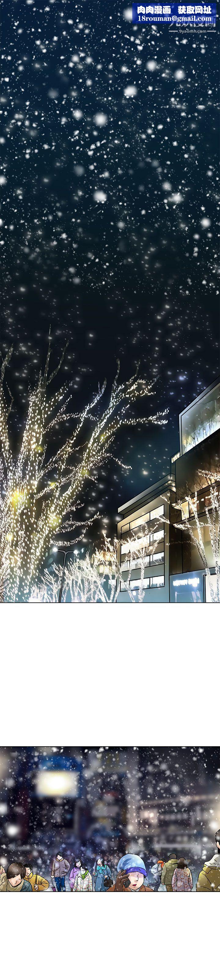 夏美我的爱最终话