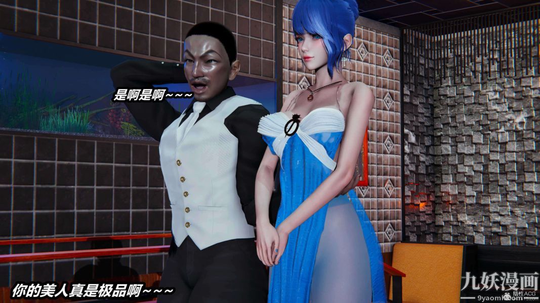 [3D]逆转第一季[完整版]第33章【第03话】