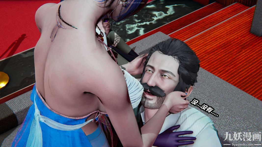 [3D]逆轉第一季[完整版]第33章【第03话】