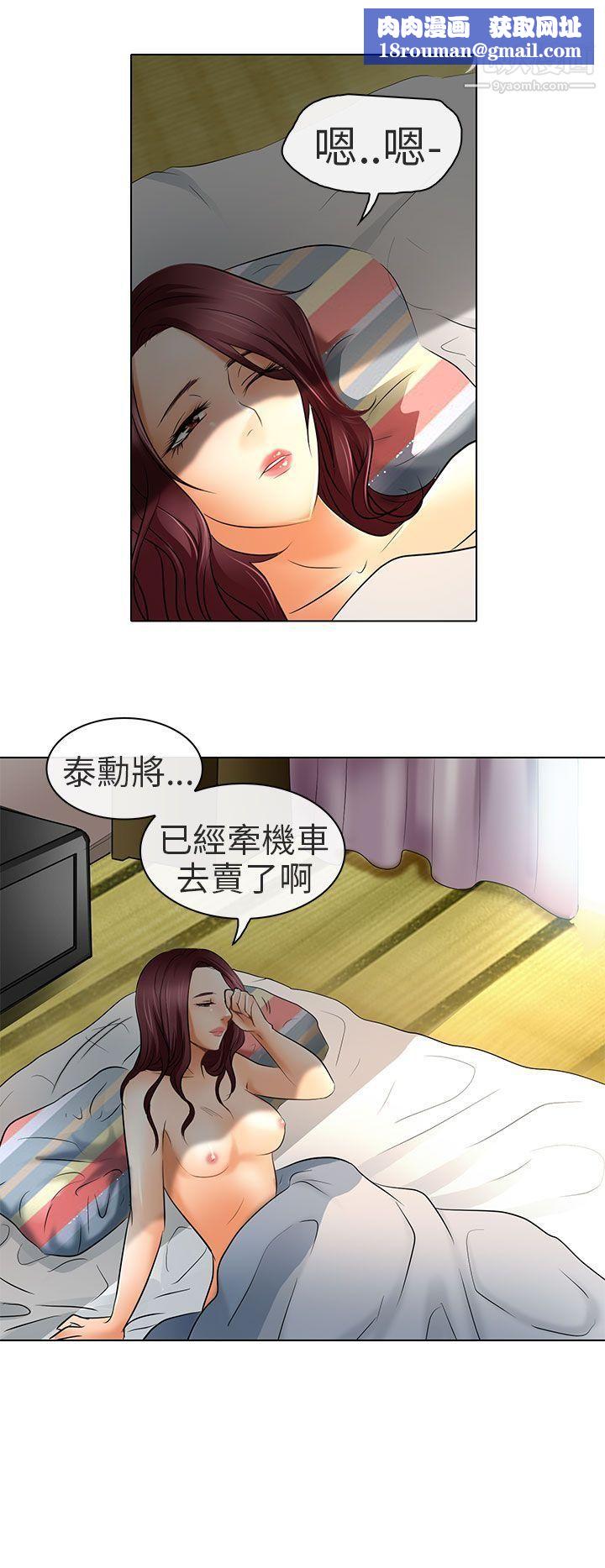 夏美我的爱最终话