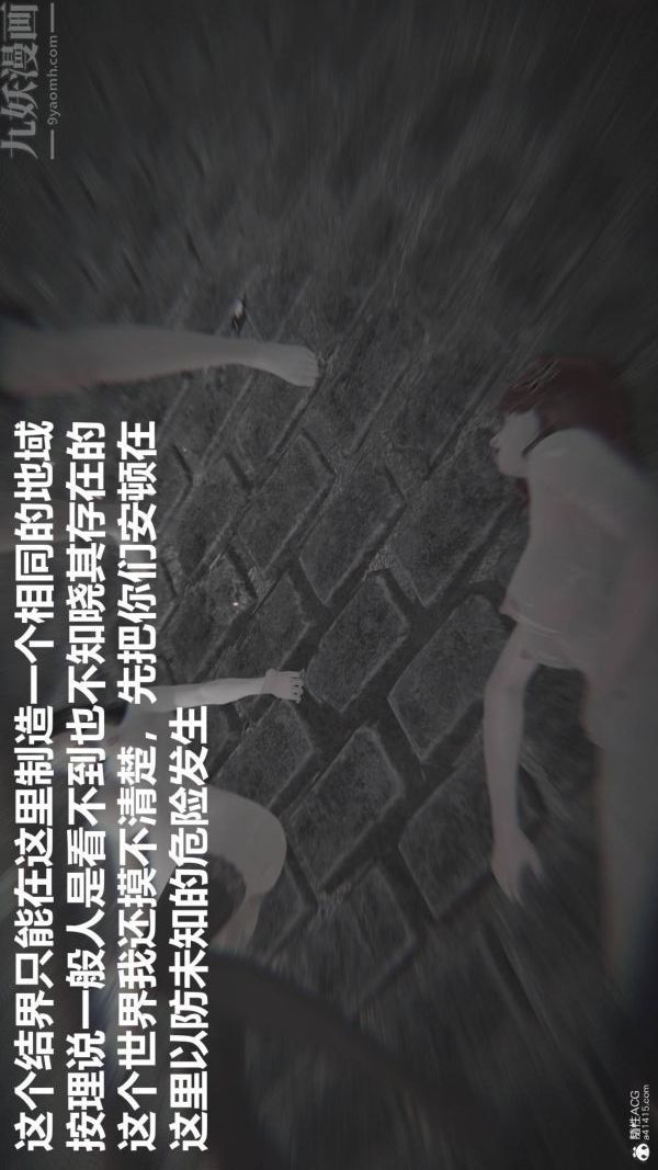 [3D]星梦苍穹+外传+赌债偿还第02章-过量细胞03话