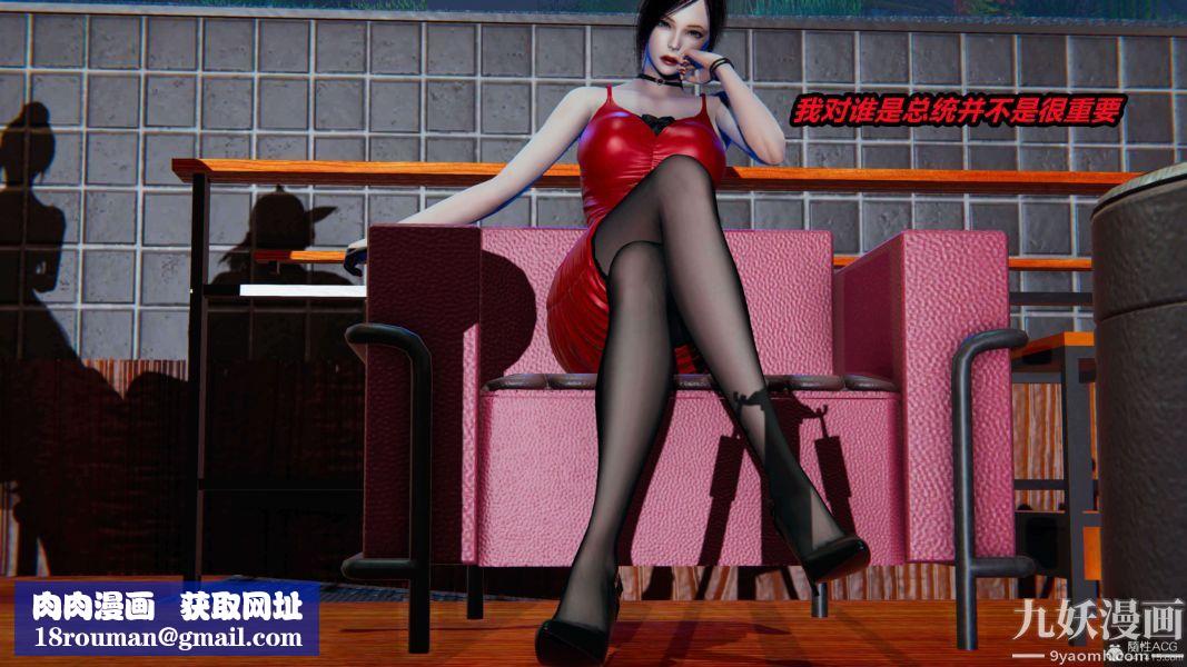 [3D]逆轉第一季[完整版]第33章【第03话】