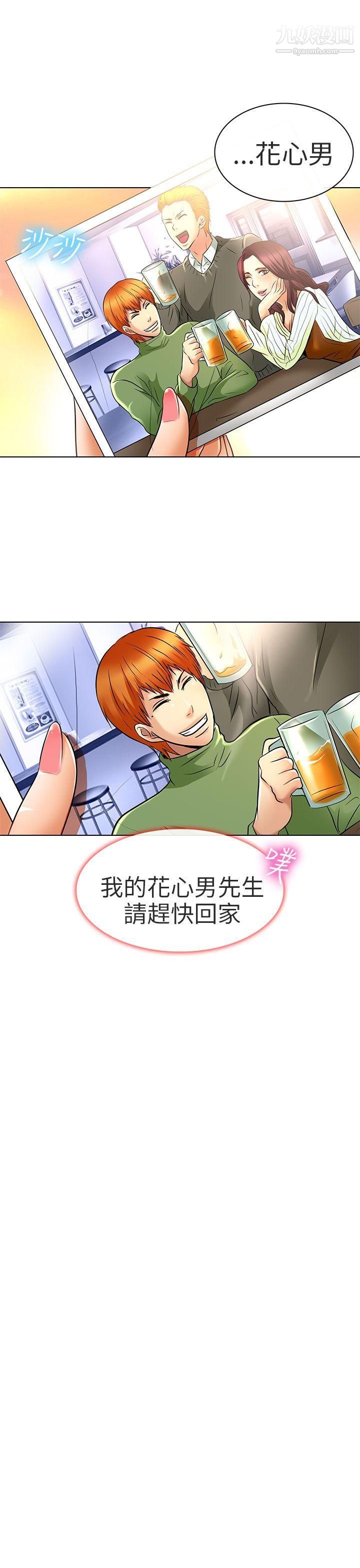 夏美我的爱最终话