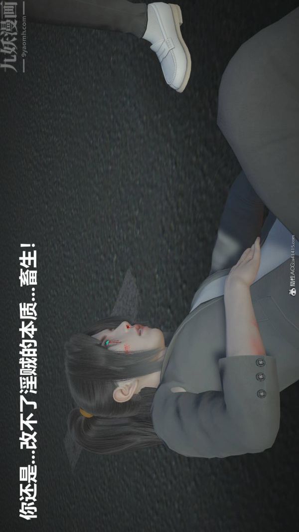 [3D]星梦苍穹+外传+赌债偿还第02章-过量细胞03话