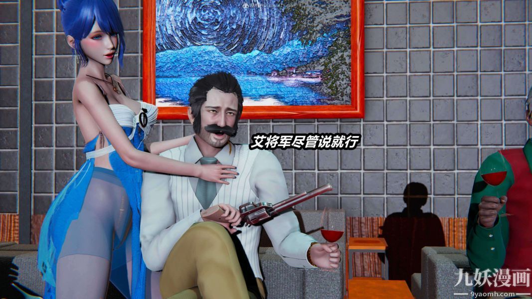 [3D]逆轉第一季[完整版]第33章【第04话】