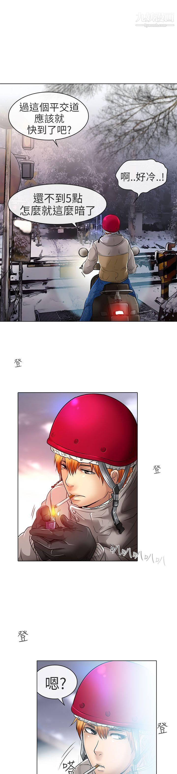 夏美我的爱最终话