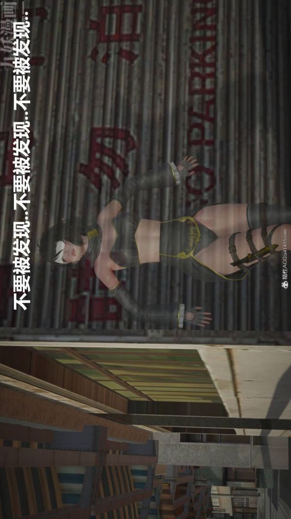 [3D]星夢蒼穹+外傳+賭債償還第02章-過量細胞03話