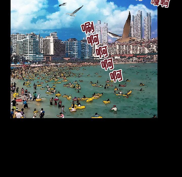 妻子的情人第85话