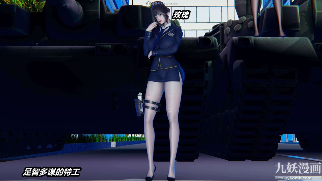 [3D]逆转第一季[完整版]第33章【第04话】