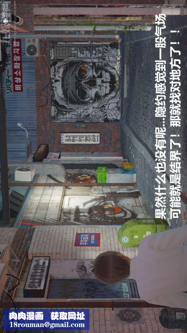 [3D]星夢蒼穹+外傳+賭債償還第02章-過量細胞03話