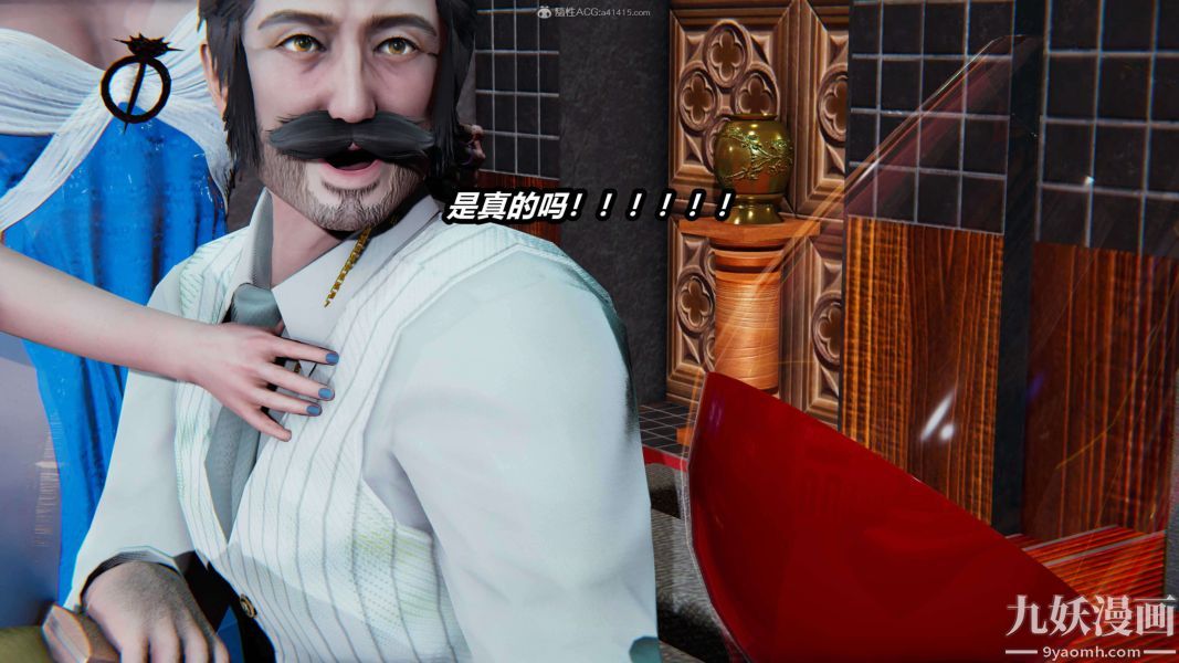 [3D]逆轉第一季[完整版]第33章【第04话】