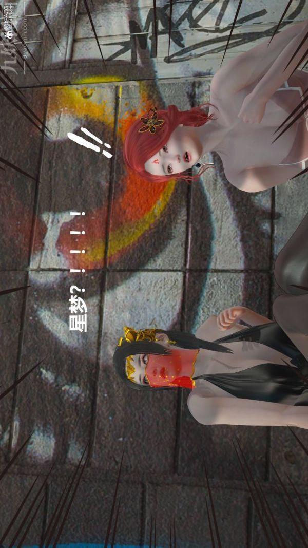 [3D]星梦苍穹+外传+赌债偿还第02章-过量细胞04话