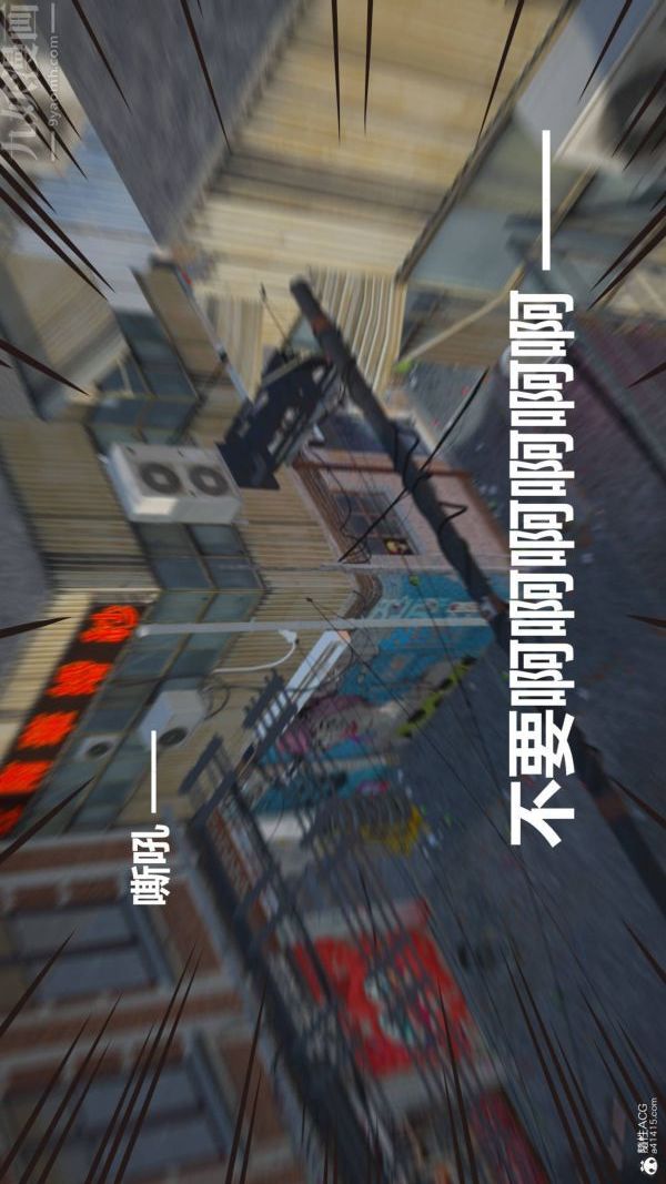 [3D]星梦苍穹+外传+赌债偿还第02章-过量细胞04话