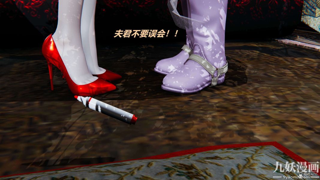 [3D]逆转第一季[完整版]第33章【第05话】