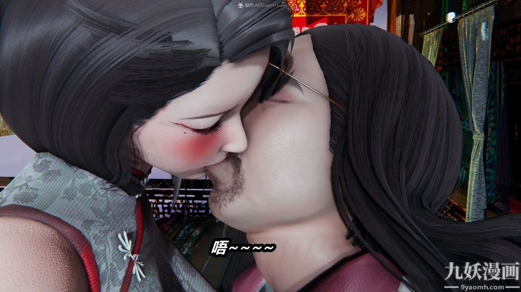 [3D]逆转第一季[完整版]第33章【第05话】