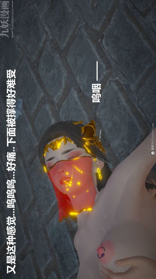 [3D]星梦苍穹+外传+赌债偿还第02章-过量细胞05话