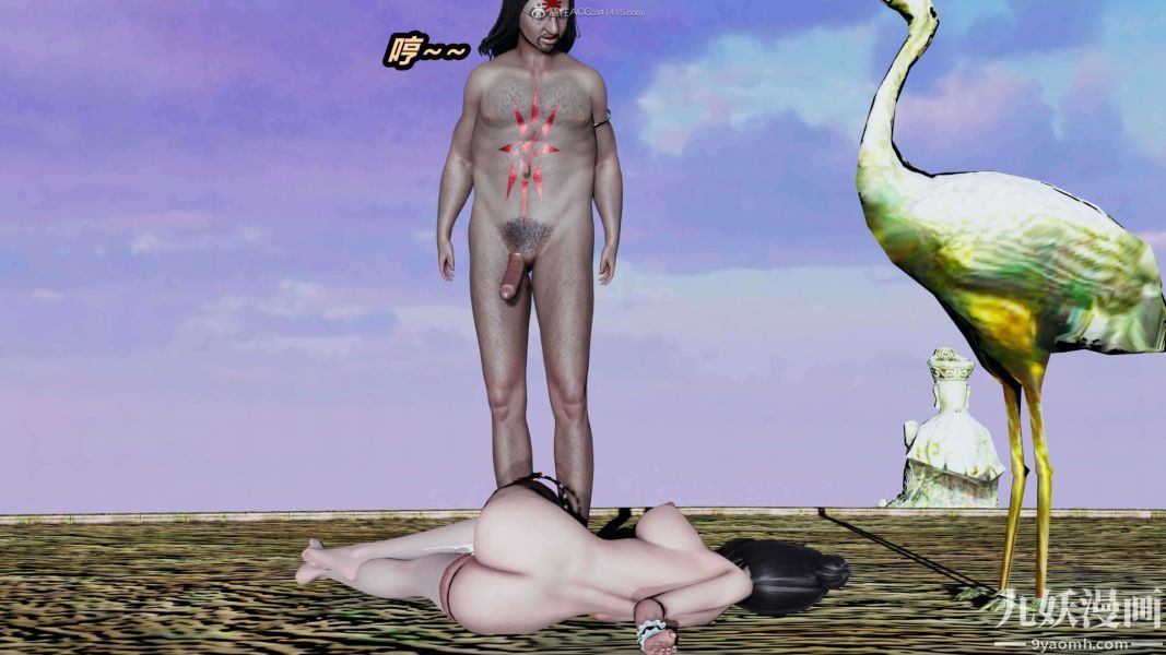 [3D]逆轉第一季[完整版]第33章【第05话】