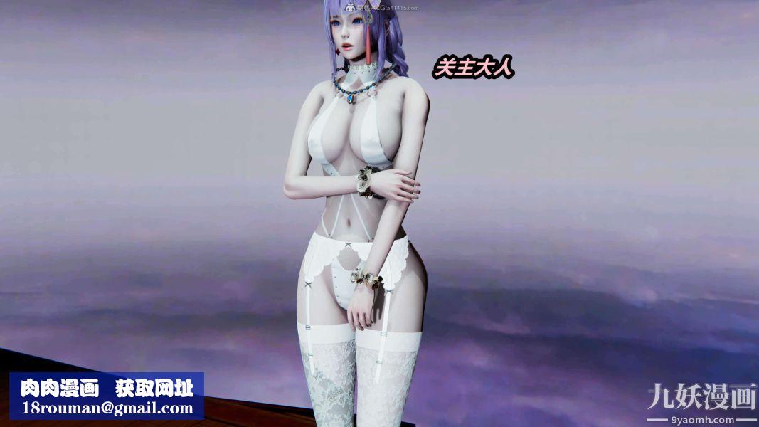 [3D]逆转第一季[完整版]第33章【第05话】