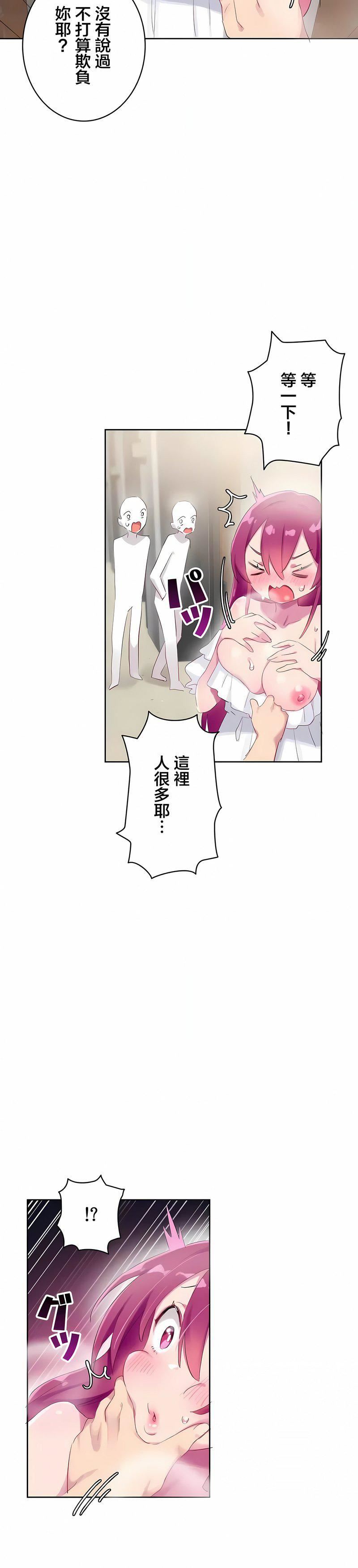 不要看我这样XX可不会输妳啊!?第27话