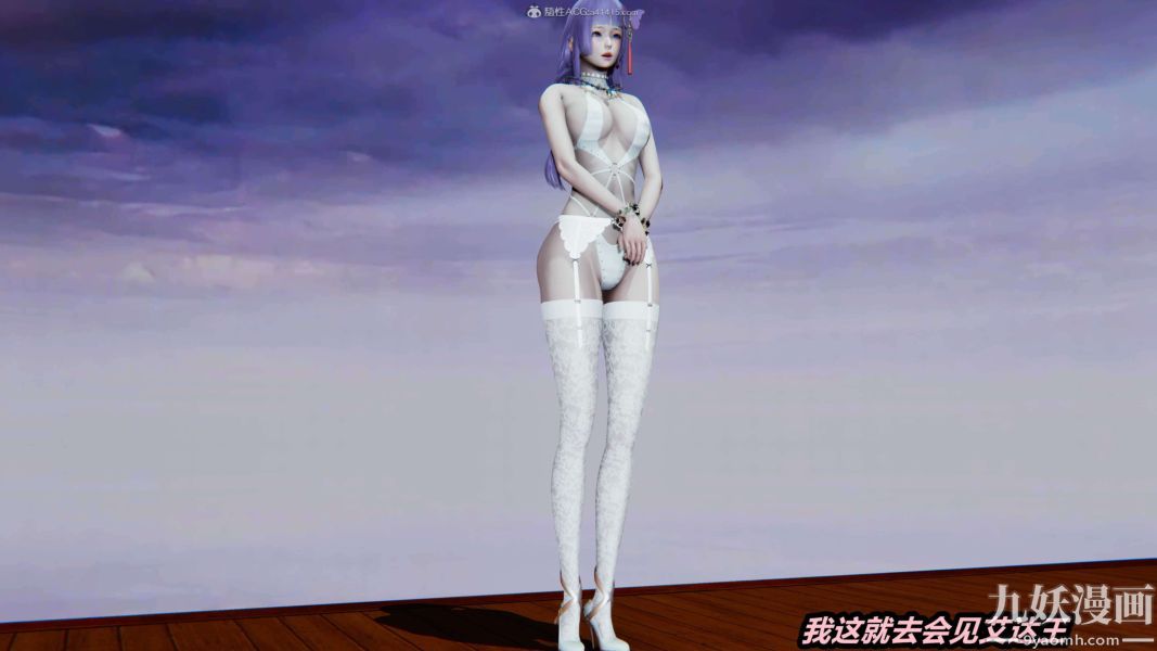 [3D]逆轉第一季[完整版]第33章【第06话】