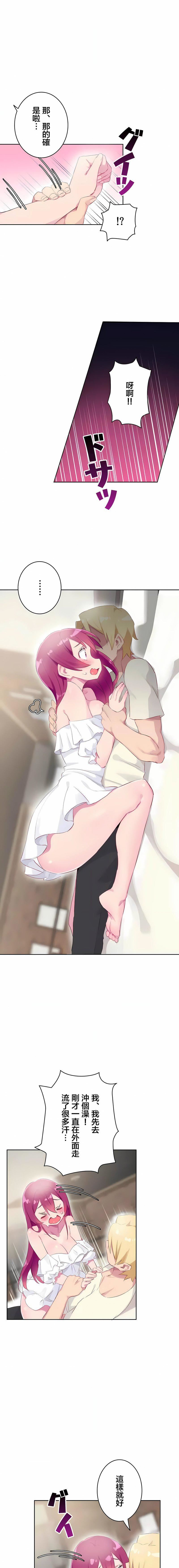 不要看我这样XX可不会输妳啊!?第28话