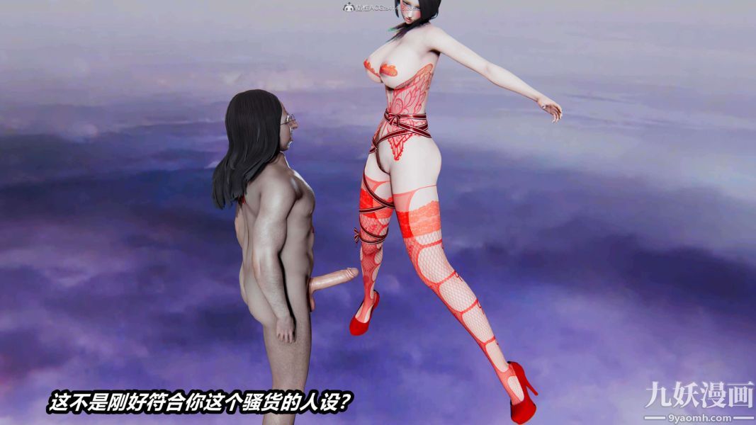 [3D]逆转第一季[完整版]第33章【第06话】