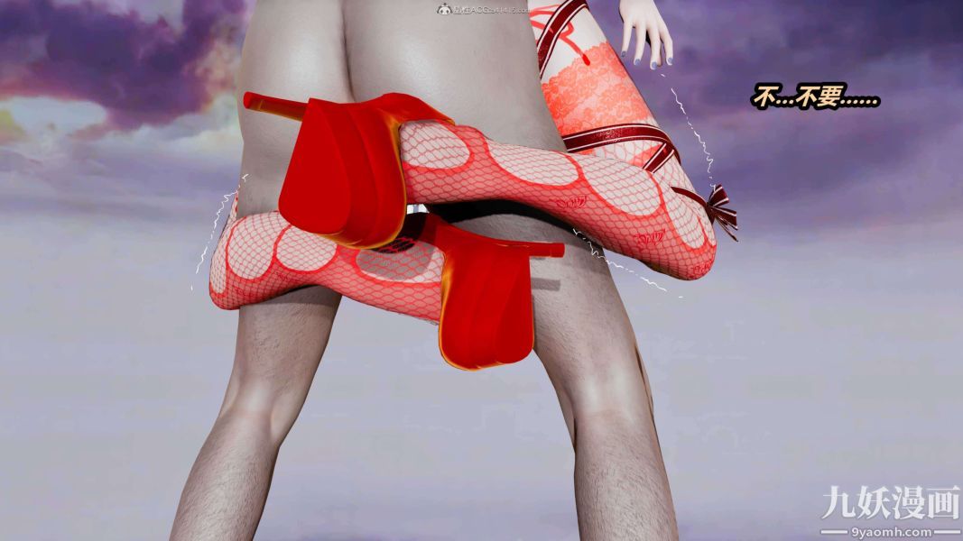 [3D]逆转第一季[完整版]第33章【第06话】