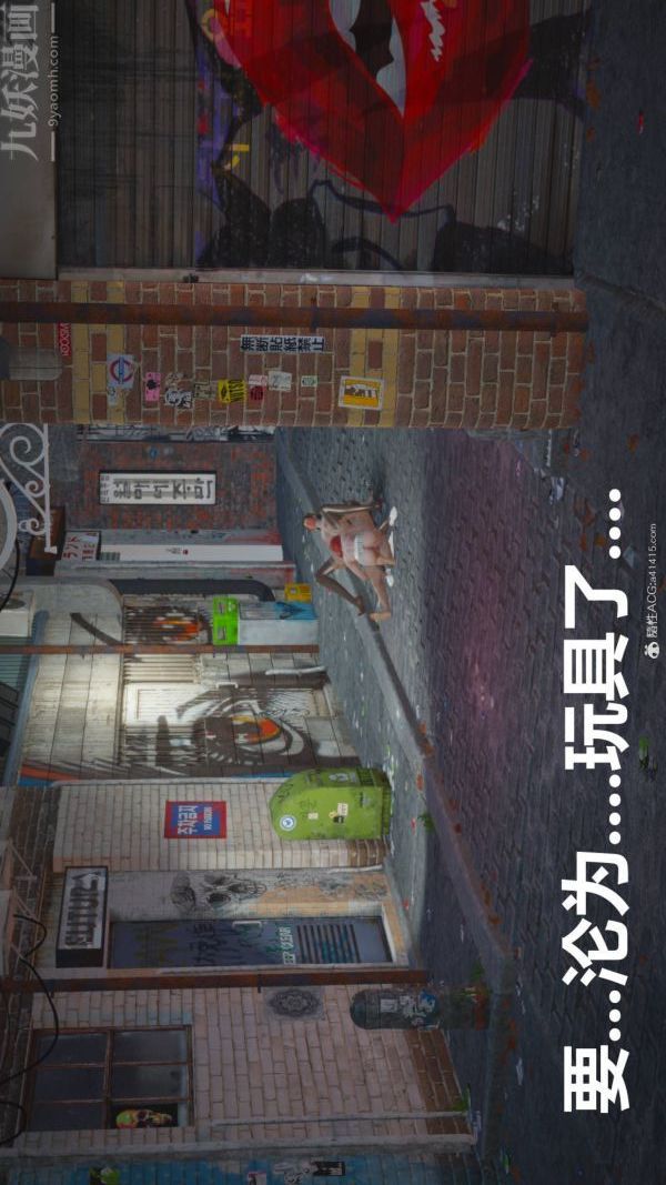 [3D]星夢蒼穹+外傳+賭債償還第02章-過量細胞06話