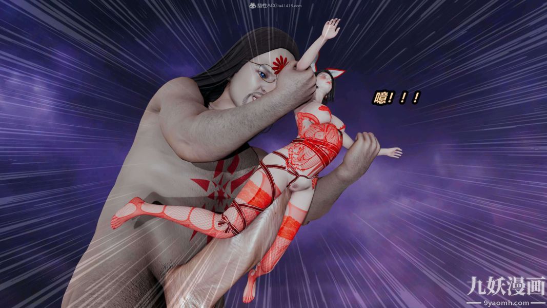 [3D]逆转第一季[完整版]第33章【第07话】