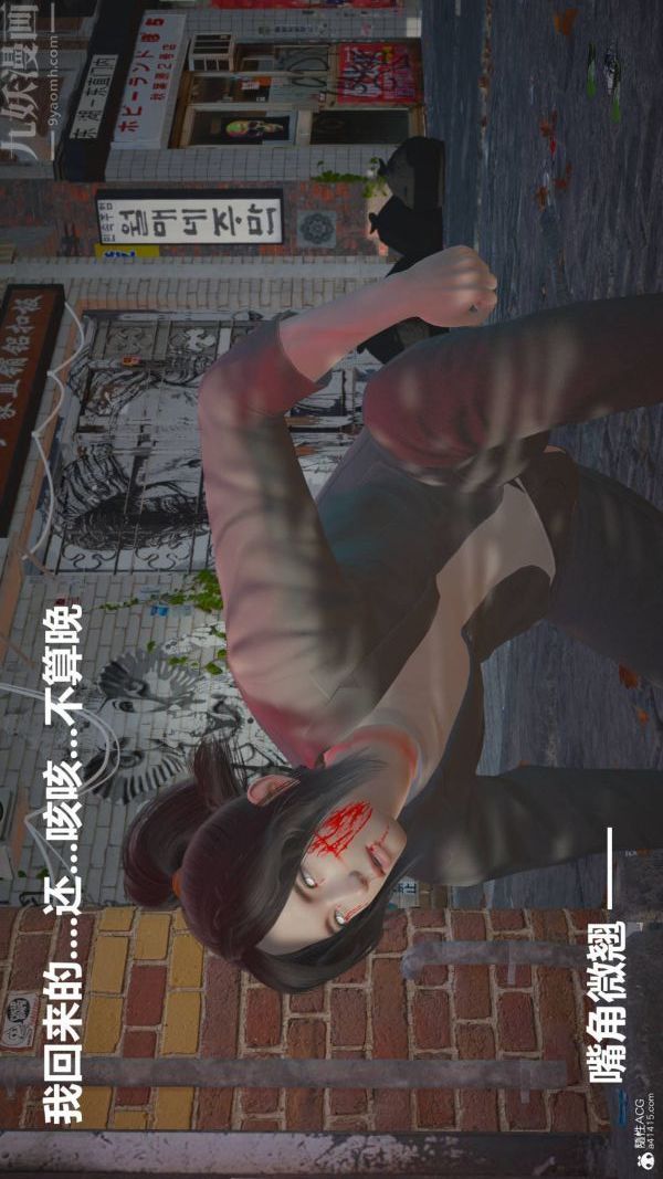 [3D]星梦苍穹+外传+赌债偿还第02章-过量细胞07话