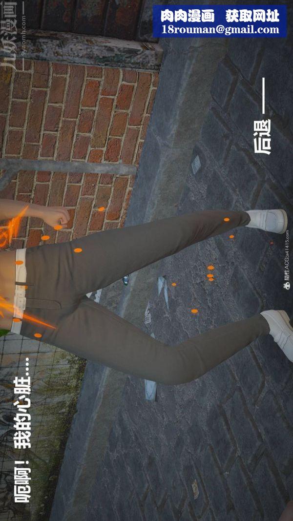 [3D]星梦苍穹+外传+赌债偿还第02章-过量细胞07话