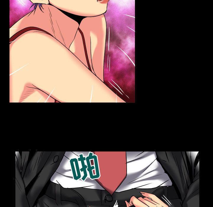 妻子的情人第87话