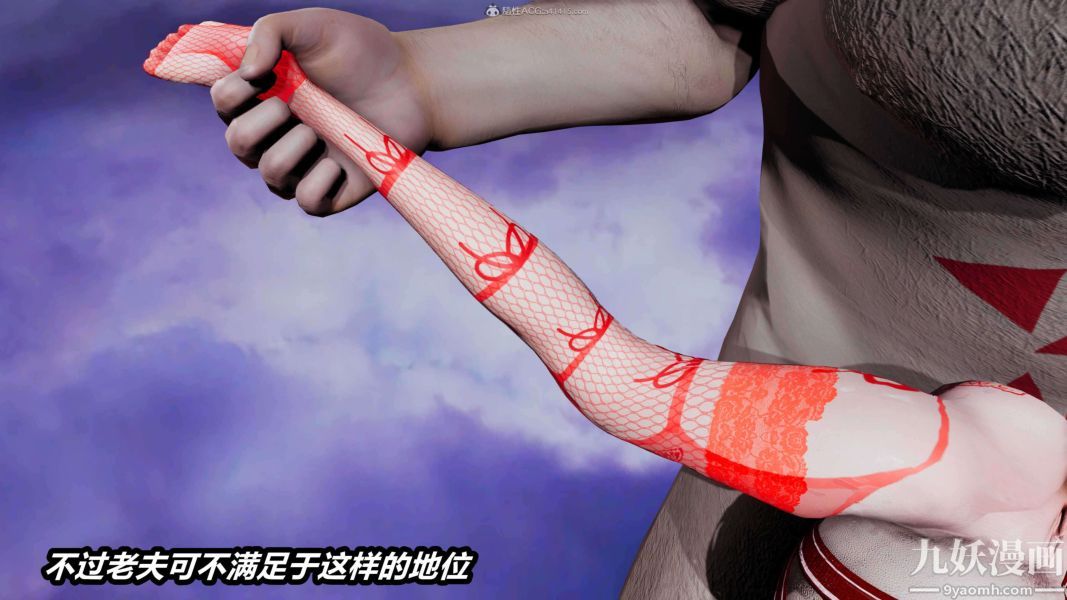 [3D]逆转第一季[完整版]第33章【第07话】