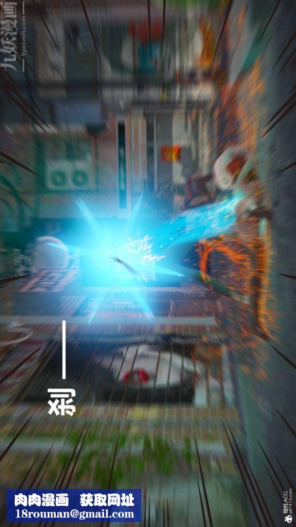 [3D]星梦苍穹+外传+赌债偿还第02章-过量细胞07话