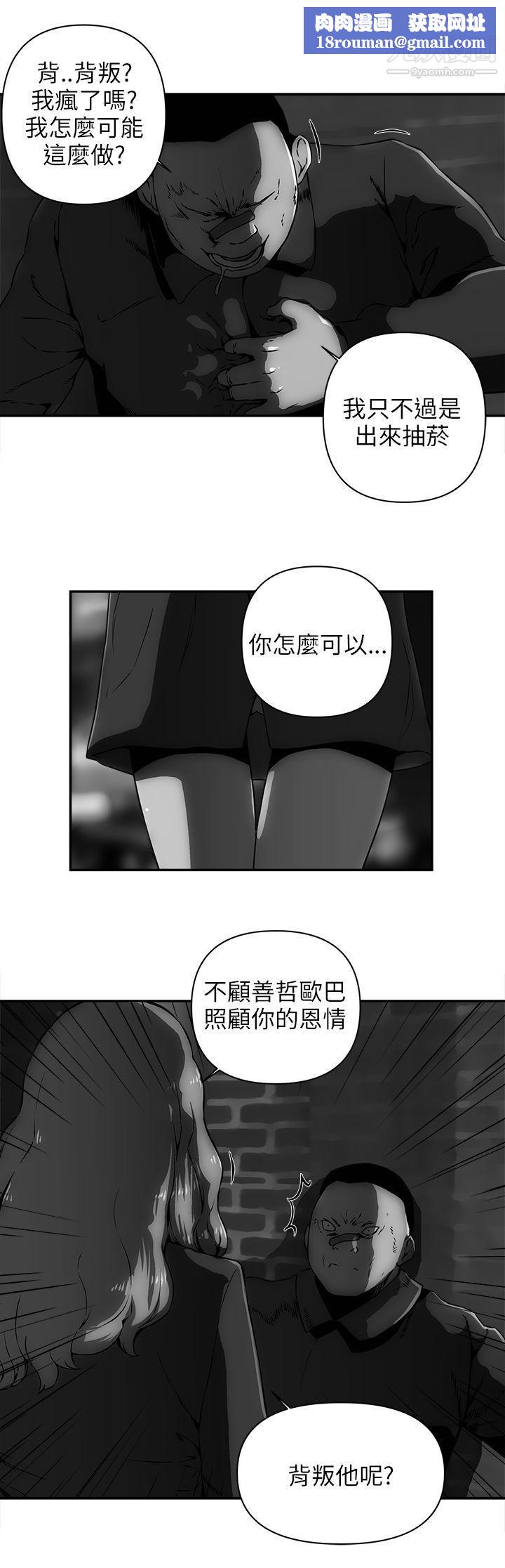 欢乐满屋第10话