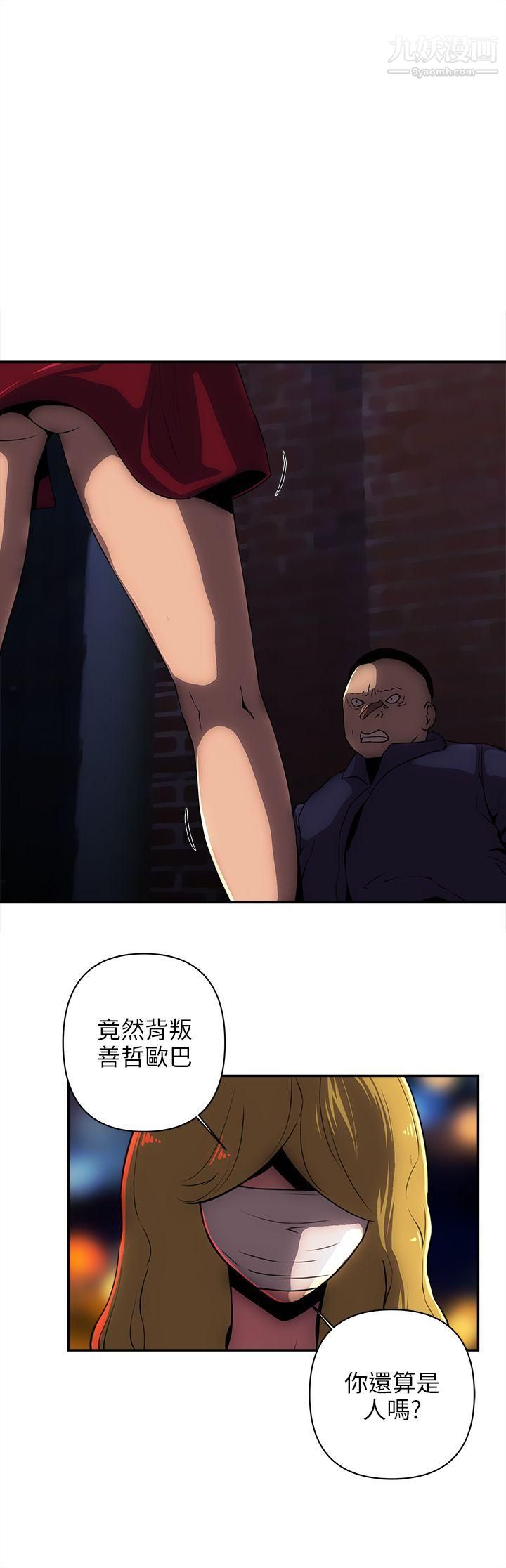 欢乐满屋第10话