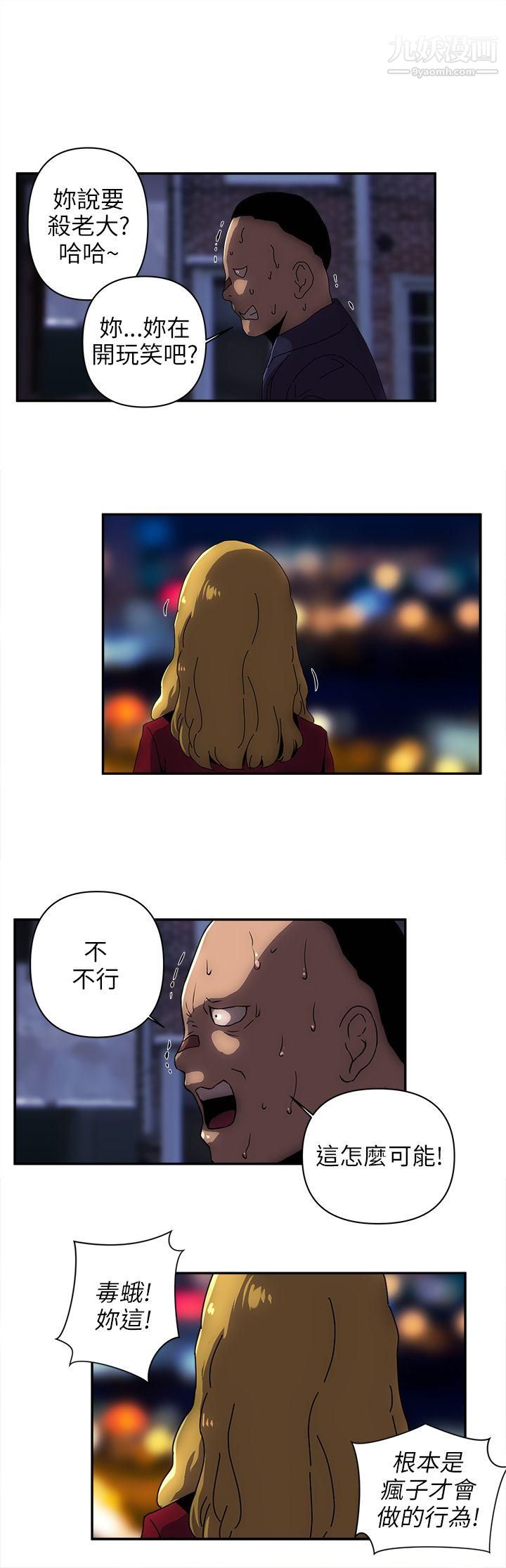 欢乐满屋第10话