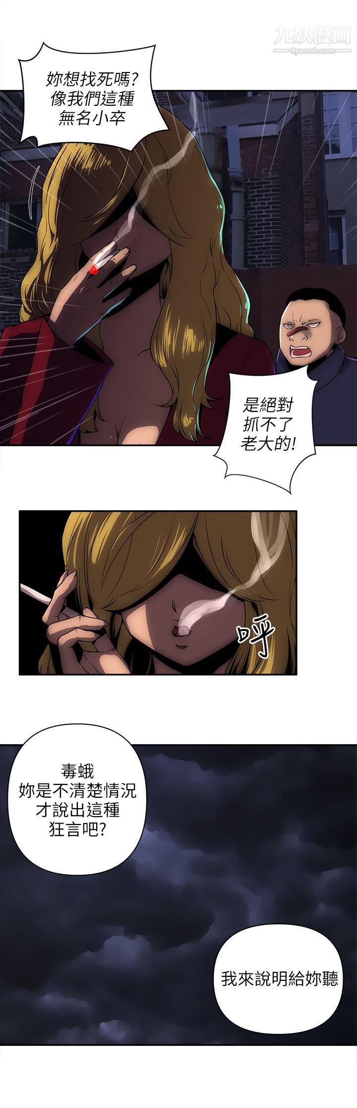 歡樂滿屋第10話